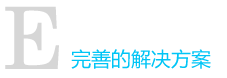 天下数据视频直播服务器解决方案优势e