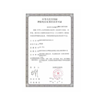 六台图库大全彩图