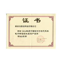 六台图库大全彩图