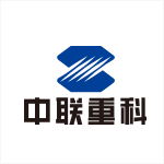 中联重科