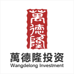 万德隆投资