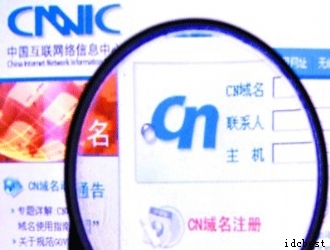 .CN个人域名管制阴晴难卜 亡羊补牢还需唤回民心
