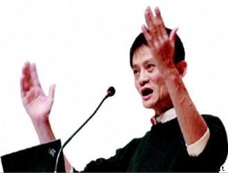 马云：永不抬头、永不后退