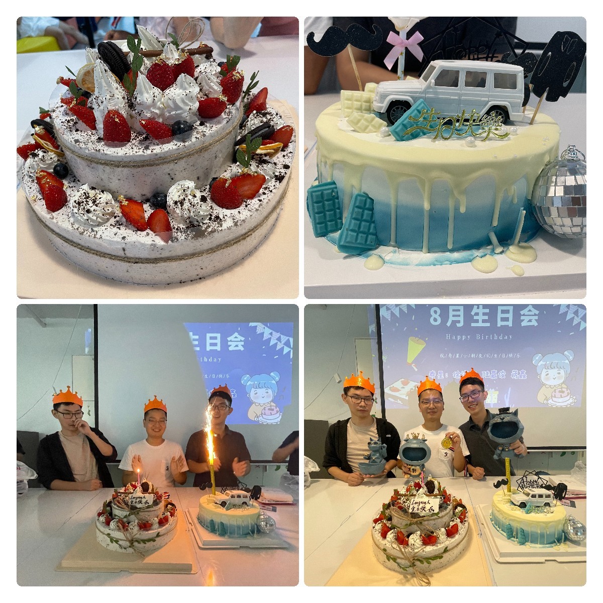 8月生日会 | 属于狮子和处女的快乐时光