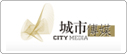 城市传媒