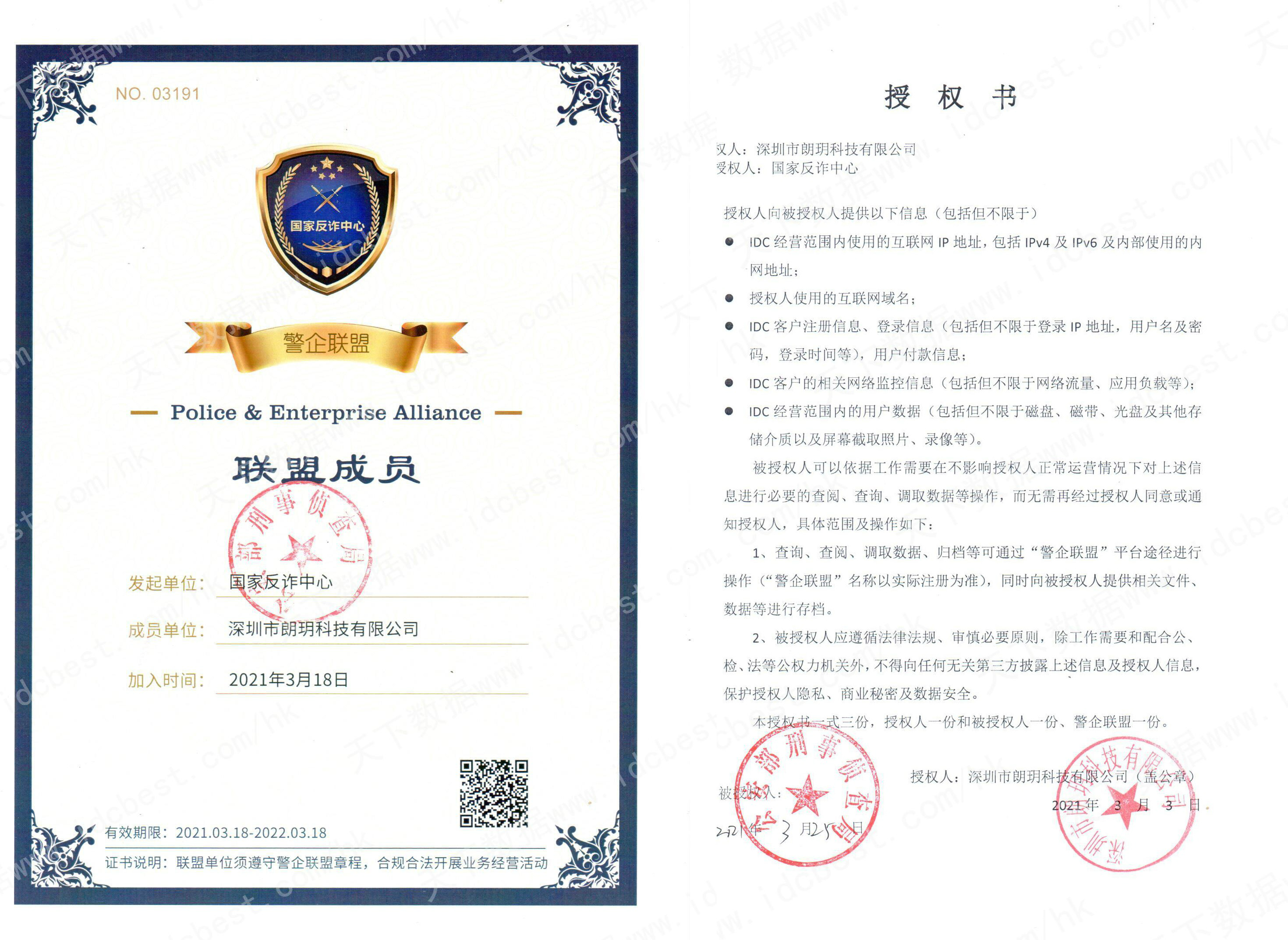 六台图库大全彩图