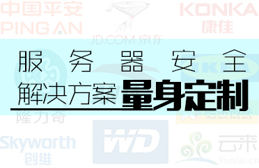 天下数据美国自建机房行业最低价！