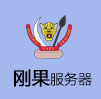 全面解读刚果服务器
